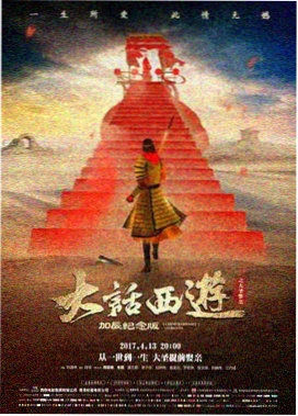 低俗小说
