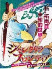 奇葩说